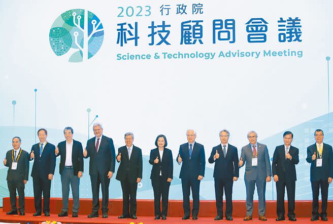 2023行政院科技顧問會議13日舉行開幕典禮。（范揚光攝）