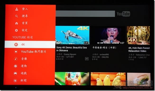 極美外觀，極真畫質：裡外兼備的奇美W800超薄型4K TV開箱評測！