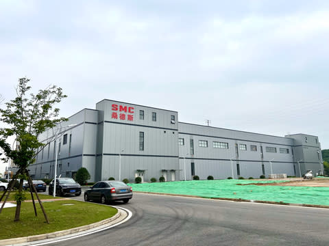 SMC Diode Solutions’ new fab in Nanjing, China. (Photo: Business Wire)