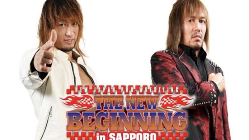 NJPW Announces Full Cards For Two-Night New Beginning In Sapporo Event