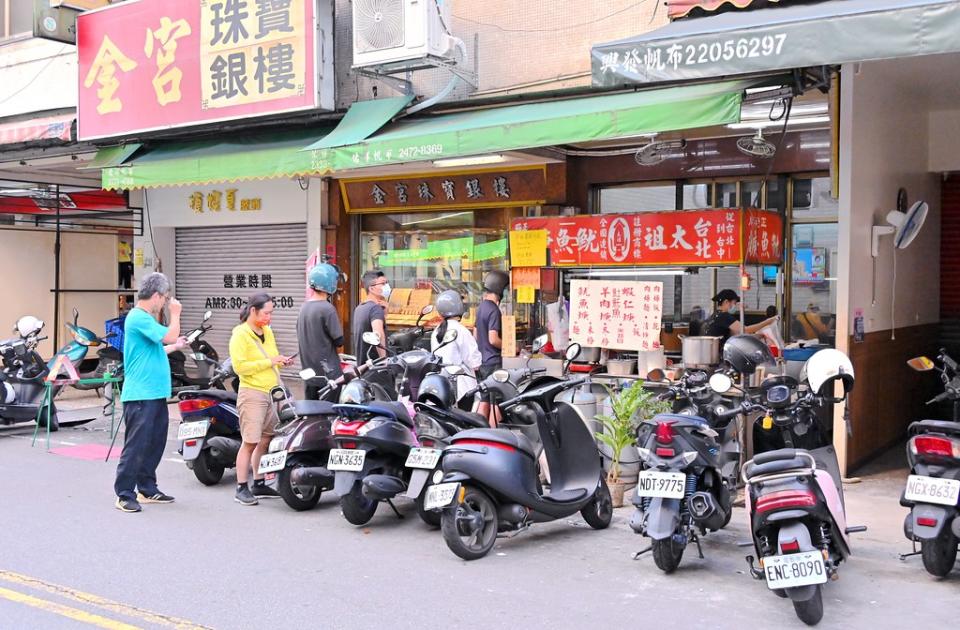 台中向上市場｜台北太祖魷魚羹