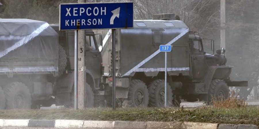 The city of Kherson