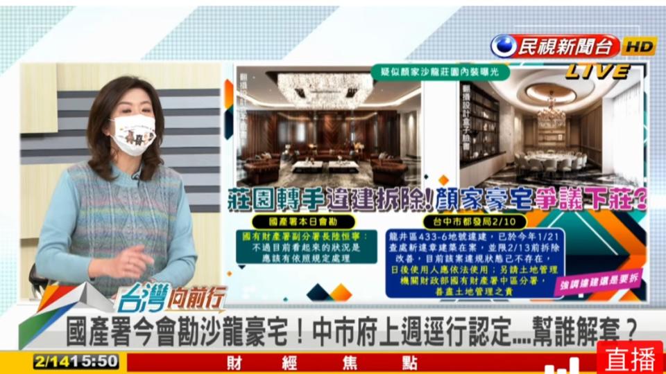 王其》台灣電視競爭態勢形成三強：民視、三立、TVBS！