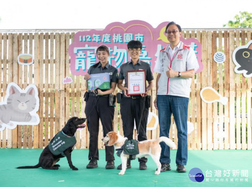 張市長頒發獎狀感謝農業部動植物防疫檢疫署檢疫偵測犬隊堅守崗位，為國人守護邊境安全。