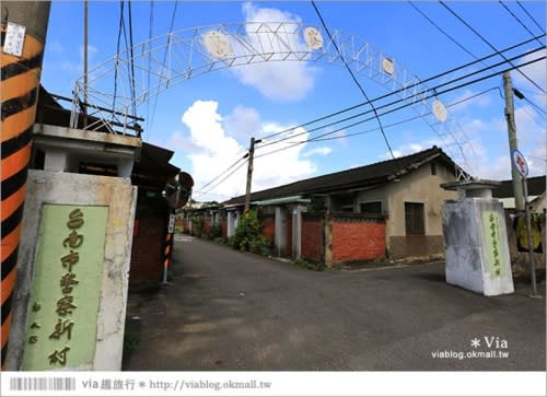 【台南警察新村】警察彩繪村～全台第一座以警察為主題的迷你彩繪村！