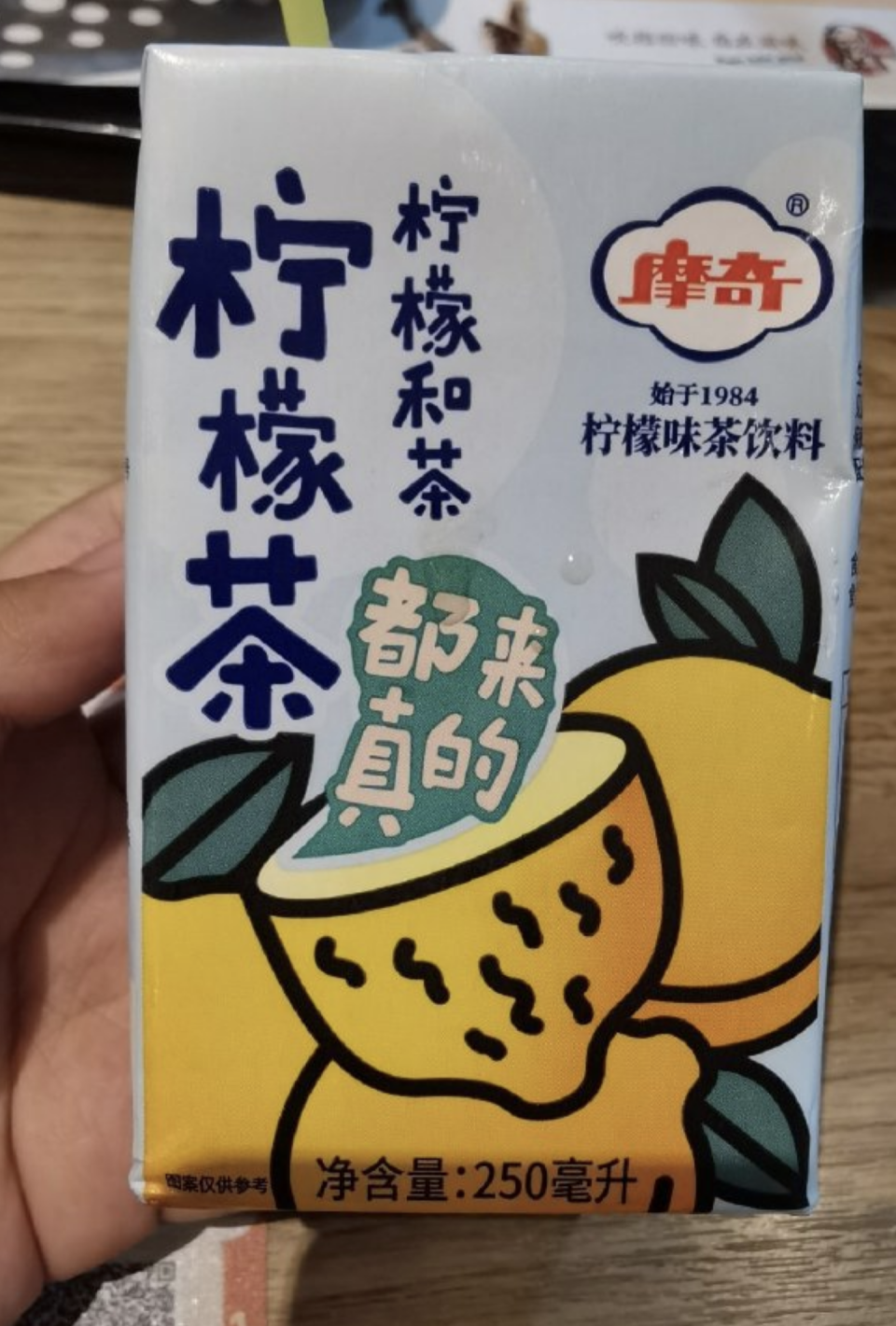 據說味道最接近維他檸檬茶