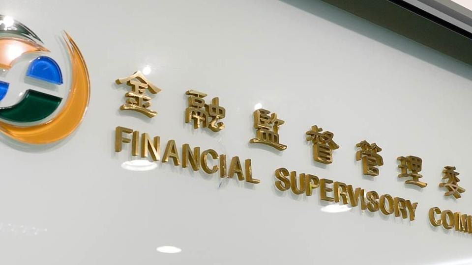 近期傳出詐團租用「入金機」完成洗錢鏈，金管會將追查這台入金機是否來自銀行。圖／本報資料照片