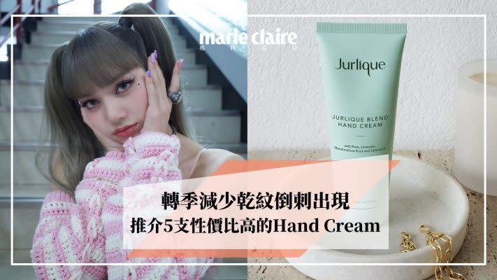 hand cream