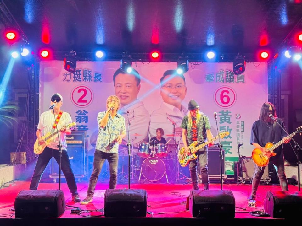 台灣搖滾天團董事長樂團到場力挺，帶動活動高潮。（記者湯朝村攝）
