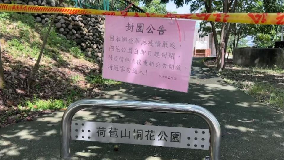 雲林首例登革熱死亡　八旬婦病況惡化病逝