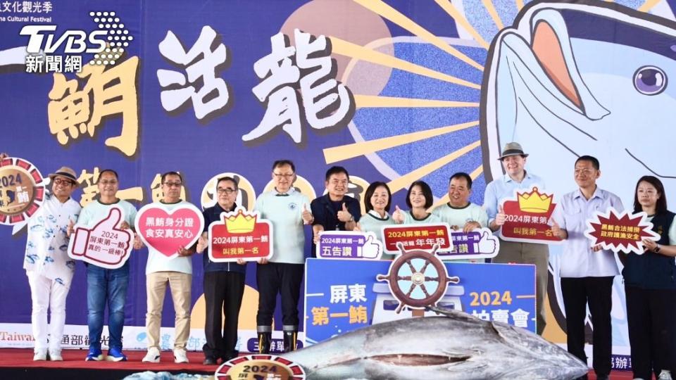 2024屏東第一鮪拍賣會熱鬧展開，為今年屏東黑鮪魚文化觀光季拉開序幕。（圖／TVBS）