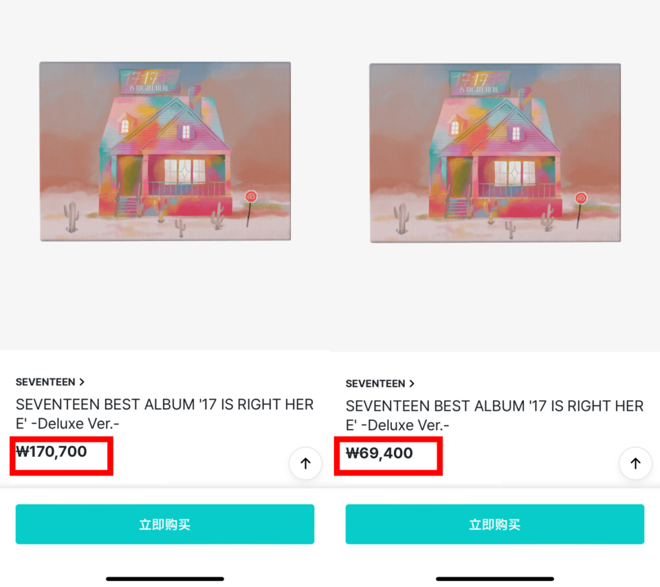 經紀公司原先告示的豪華版專輯售價為170,700韓元，今日下午4點後校正為69,400韓元，相當於原先的4折。（翻攝自Weverse）