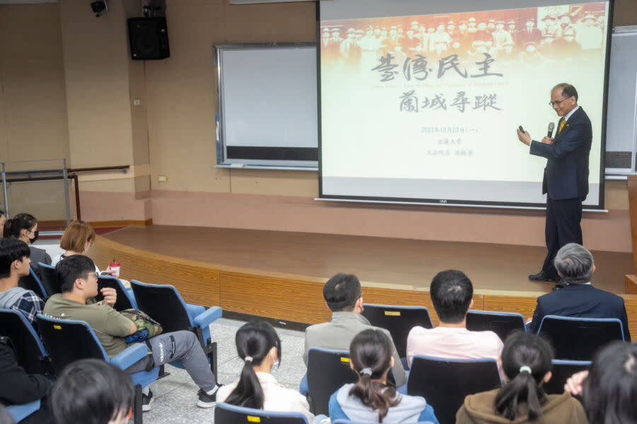 圖／立法院長游錫堃今（23）日受邀至宜蘭大學進行演講，主題為「臺灣民主蘭城尋蹤」。（圖／立法院提供）