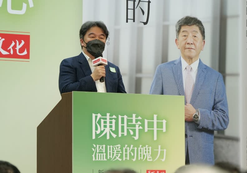 王必勝談起陳時中，形容他是「不怒而威」的長官。圖片來源／天下文化