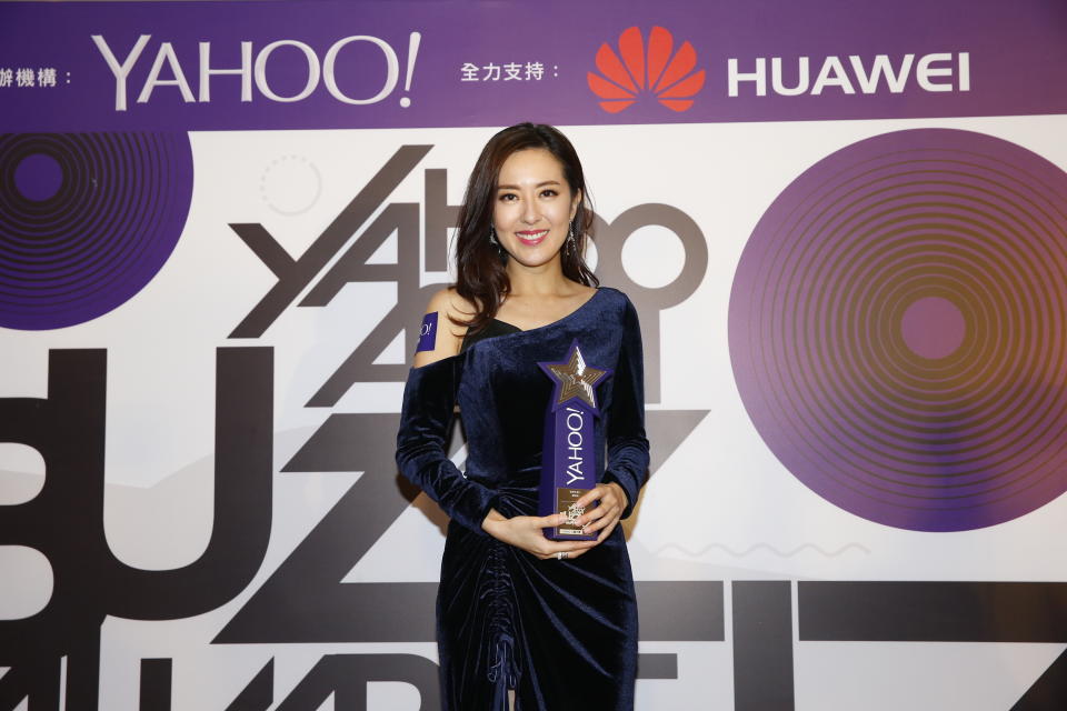 Yahoo Asia Buzz Awards 2017