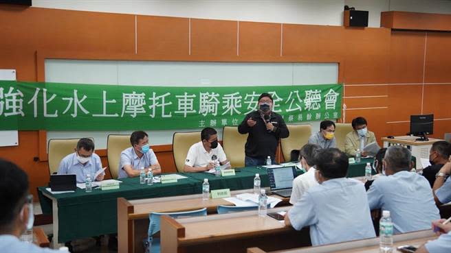 民進黨立委蔡易餘今（9日）下午舉辦「強化水上摩托車騎乘安全」公聽會。（蔡易餘國會辦公室提供）