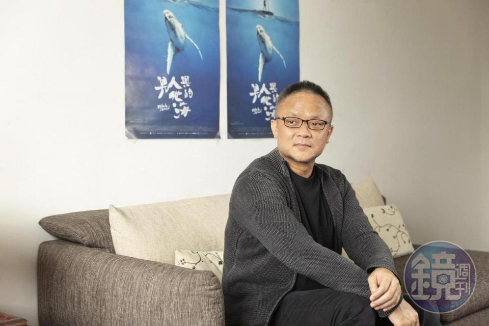 導演黃嘉俊因潛水運動開始親近海洋，更透過紀錄片思考台灣人與海洋的關係。