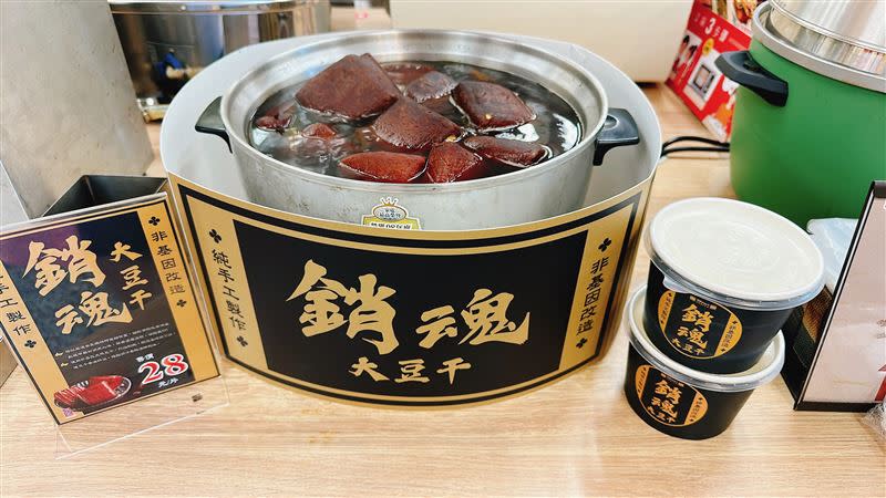 「銷魂大豆干」全台OKmart指定門市販售。（圖／超商業者提供）