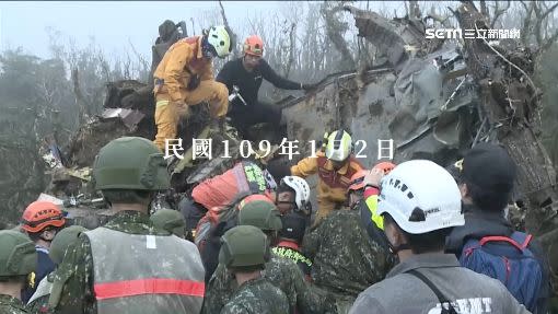 黑鷹直升機在1月2日早上8點失聯。