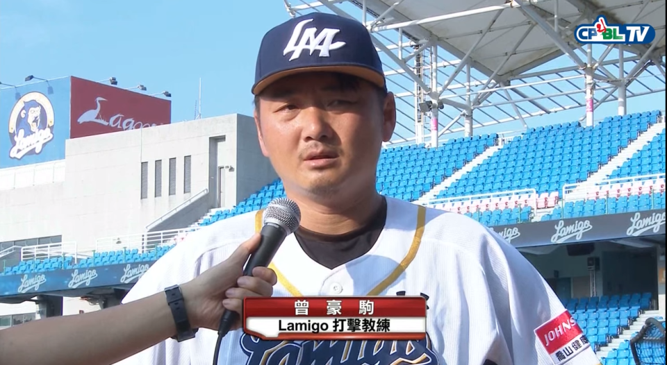 ▲Lamigo打擊教練曾豪駒。（圖／截自CPBL TV）