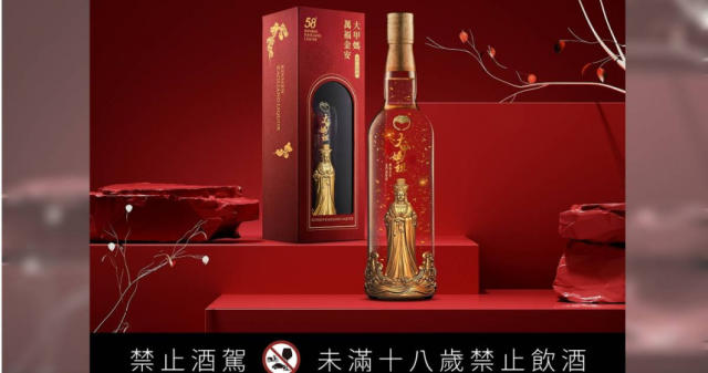 這瓶不喝不行！金媽祖加持的金門高粱酒最美蜂蜜氣泡酒敲碗再回歸