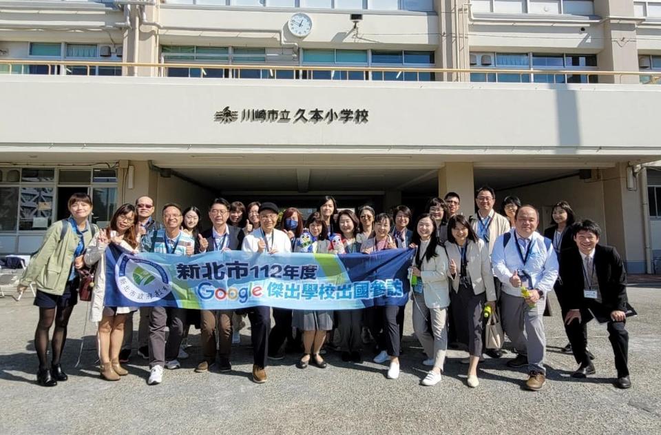 教育局於去年10月辦理國際交流參訪日本久本小學