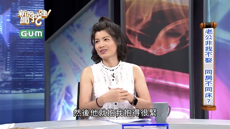 阿將被媒人婆弄哭了，台灣老公立刻緊緊擁抱她，「就是那個擁抱打動了我，隔天早上辦結婚。」（圖／翻攝自新聞挖挖挖YouTube）