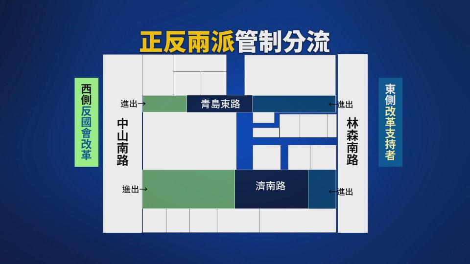 左邊綠色路段被抗議法案民眾塞爆，另一頭青藍色區域則是國民黨申請下的路段。（鏡新聞製圖）