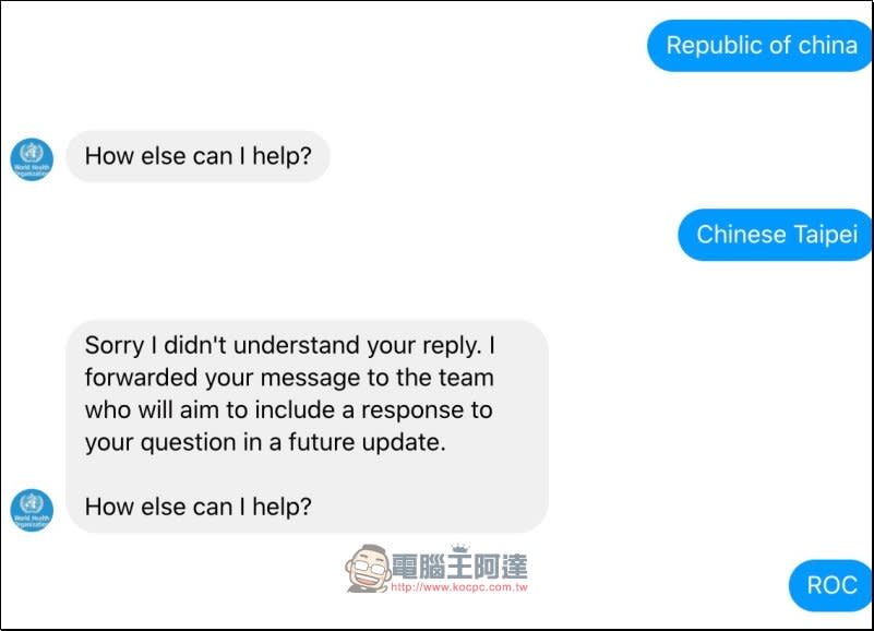 WHO 的 Messenger 聊天機器人選擇性失憶中，輸入台灣與香港反而查不到病例數據