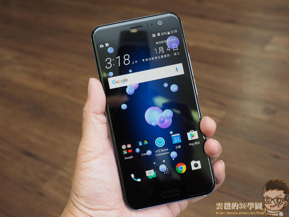 重返榮耀之作- HTC U11 開箱、評測、實拍照