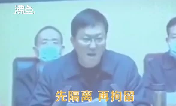 河南省周口市鄲城縣縣長董鴻的「惡意返鄉說」，引起中國網友不滿。（圖／翻攝自沸點視頻微博）