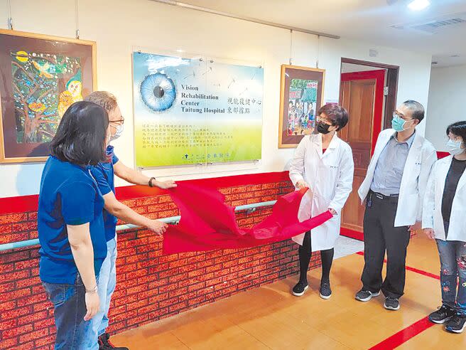 衛生福利部台東醫院8日成立視能復健和特殊需求視能中心。（蔡旻妤攝）