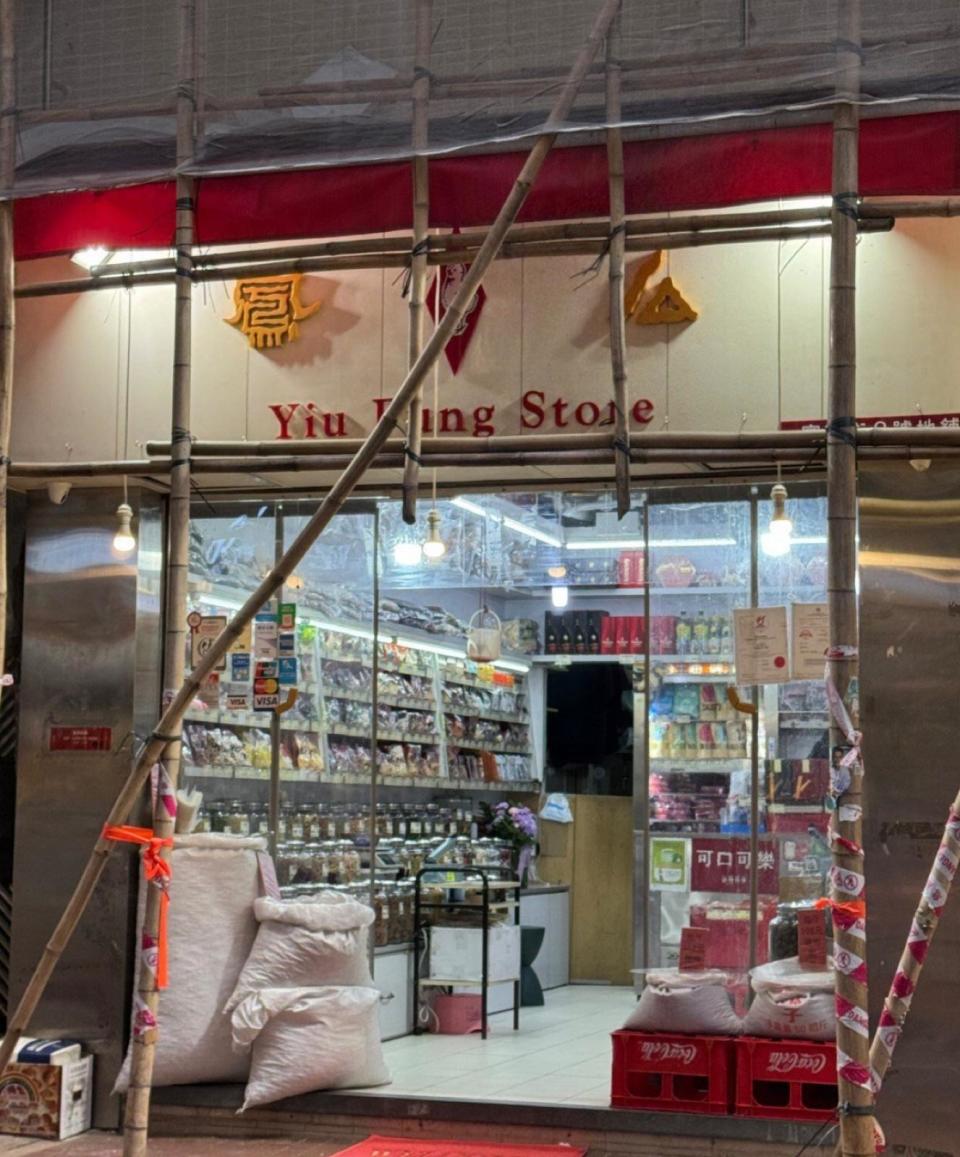 香港涼果店推介｜4大必試口立濕老店 話梅/陳皮/甘草檸檬/芒果乾 跟風AI教父黃仁勳掃果乾