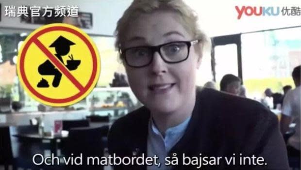 瑞典電視台播出一段諷刺的影片，調侃近期發生的中國遊客事件。（翻攝自優酷）
