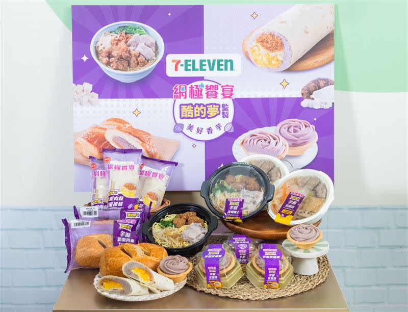 7-ELEVEN聯名「Ku