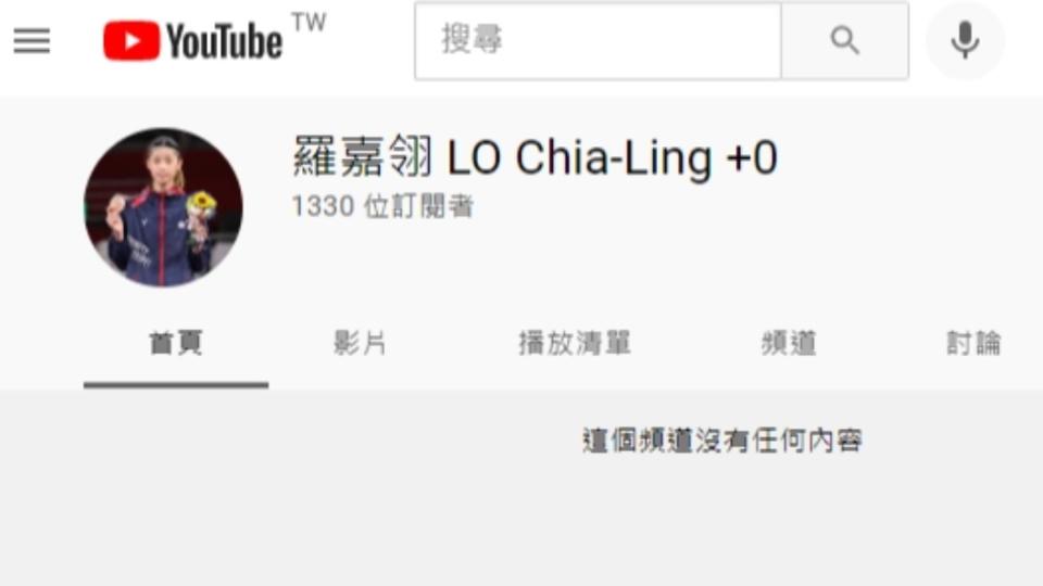 羅嘉翎YouTube還沒放上影片就有千人追蹤。（圖／翻攝自羅嘉翎YouTube）