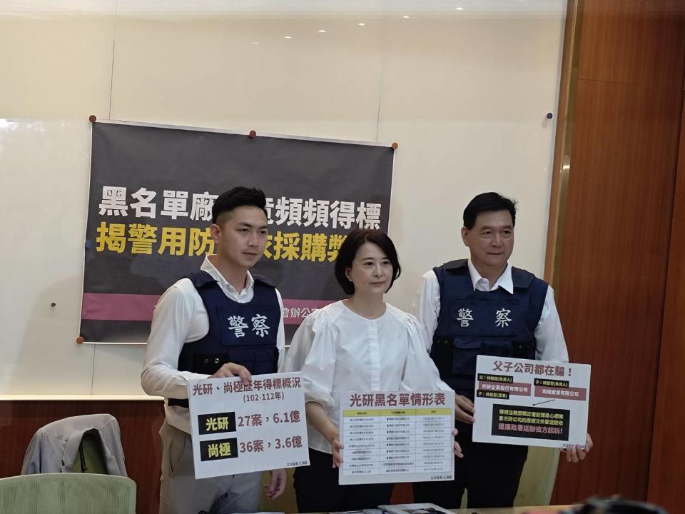 <strong>廖偉翔（左至右）、王鴻薇、林國春6日共同召開記者會。（圖／王鴻薇辦公室提供）</strong>