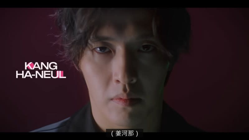 《魷魚遊戲2》新加入演員姜河那。（圖／翻攝自YouTube／Netflix K-Content）