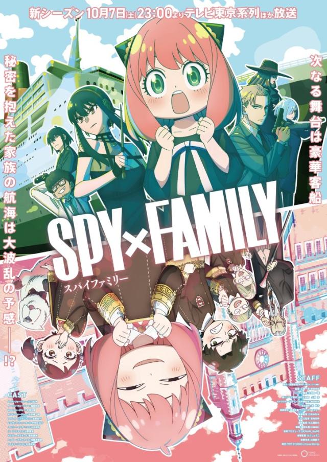 NEWS: It was close, but SPY x FAMILY - Anime Corner News