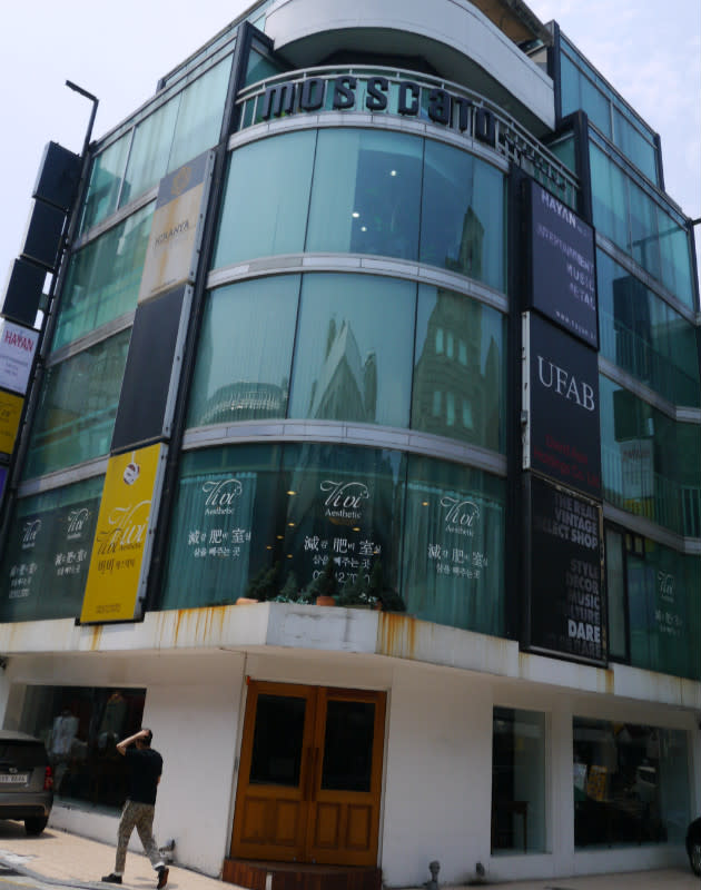 One of many plastic surgery and aesthetic clinics along "Beauty Belt" Gangnam and Apjugeong (Yahoo! Photo)