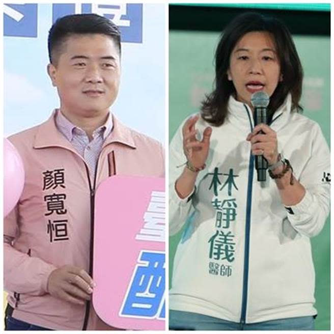 台中第二選區立委補選，林靜儀（右）勝選顏寬恒（左）。 （資料照片合成）