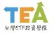 台灣ETF投資學院