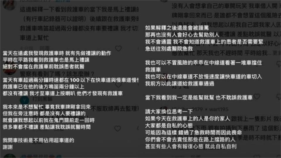 網美開野馬「領跑救護車」國道飆車！PO抖音被罵爆…喊冤：我是好心去幫忙