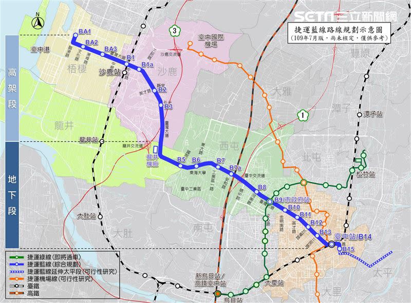 中捷藍線共20站，沿線會經過龍井、沙鹿、西屯、西區、中區、西區與東區。（圖／翻攝自市府網站）