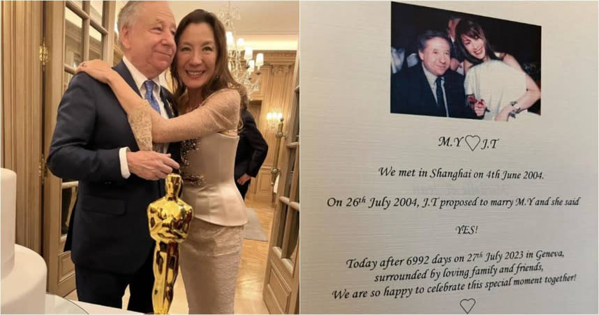 楊紫瓊被爆出與尚陶德（Jean Todt）完婚，現場畫面流出。（圖／翻攝自IG）