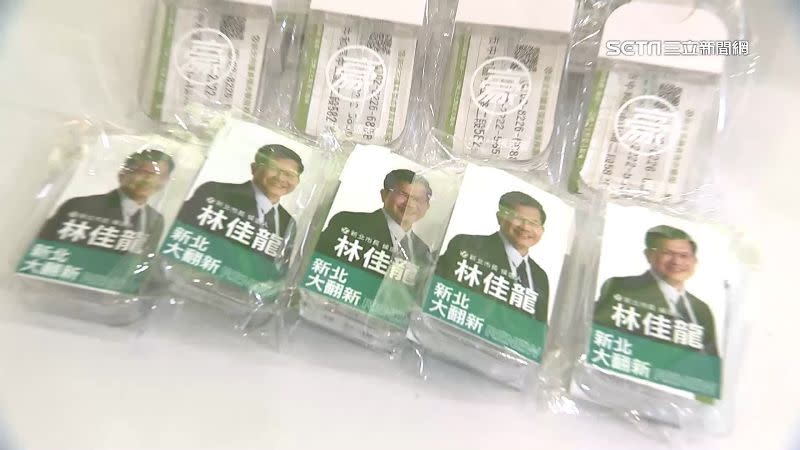 競選口號「新北大翻新」曝光！