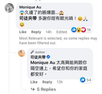 有線VJ女神Monique歐綺霞成凍齡闊太 曾被余詠珊嫌老雪藏