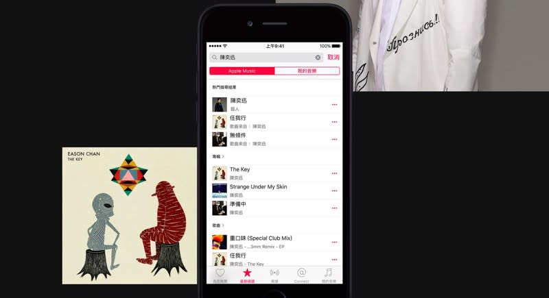 還是Spotify好？Apple Music殘酷評比
