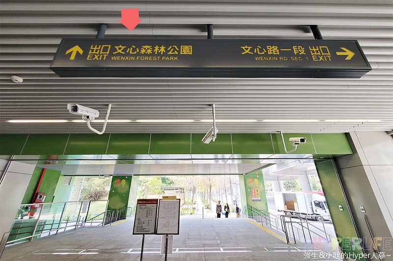 搭捷運綠線逛「IKEA台中店」