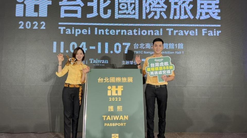 台灣虎航現場購票享88折再送限量成交禮。（圖／台灣虎航提供）